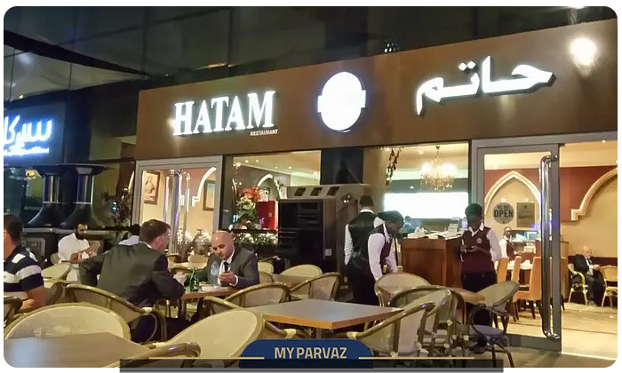 Hatam Restaurant